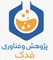 پژوهش و فناوری فدک